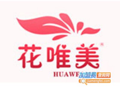 花唯美花店