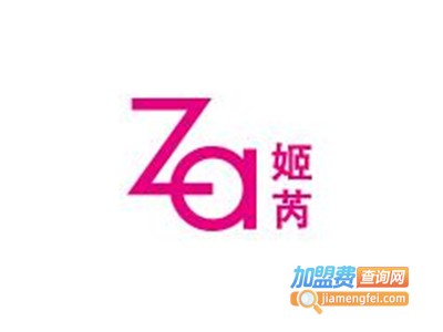 姬芮化妆品加盟费