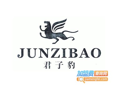 君子豹男装加盟费