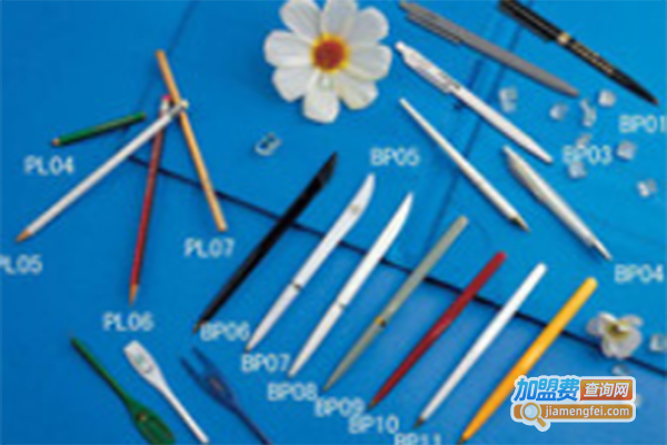 益豪文具笔加盟门店