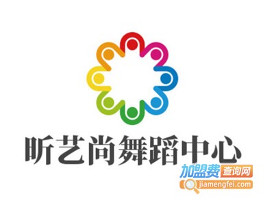 昕艺尚皇家舞蹈中心加盟费