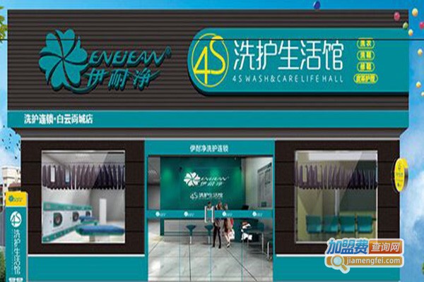 卡洗雅洗护生活馆加盟门店