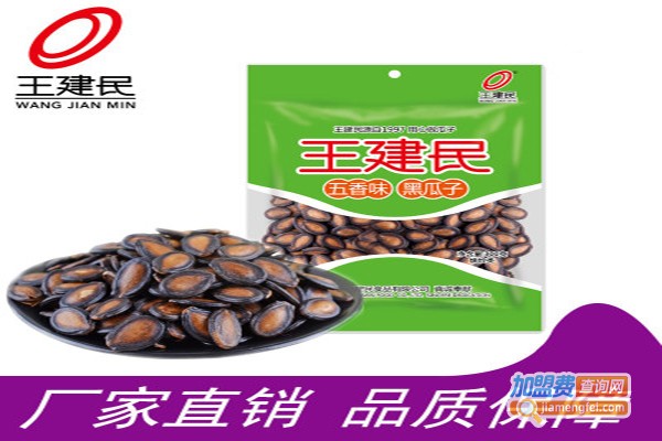 民果休闲食品加盟门店