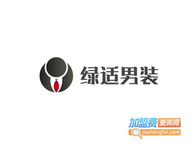 绿适男装加盟费