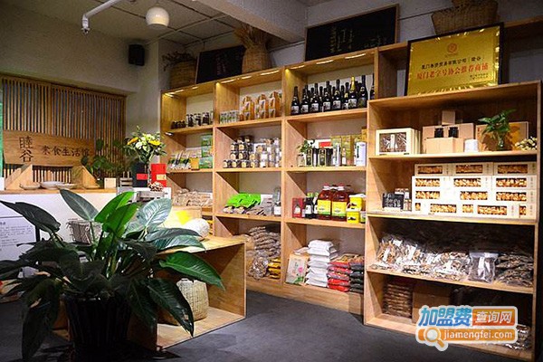 黄土家健康生活馆加盟门店