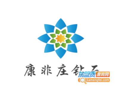 康非庄钻石加盟