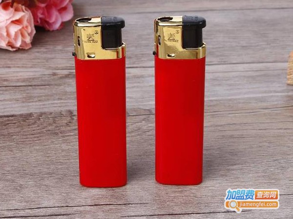 酷我打火机