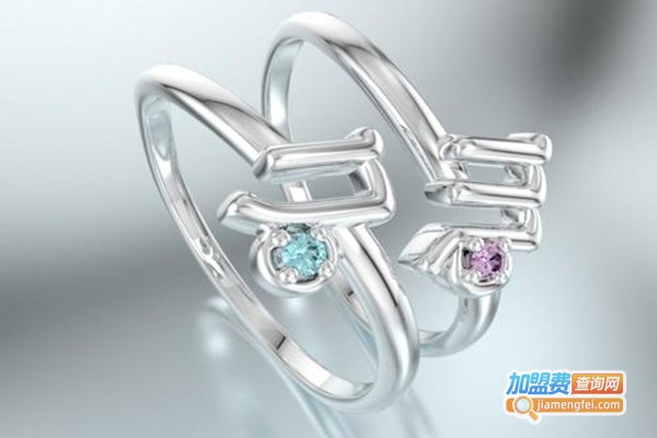 爱尔星座饰品加盟门店