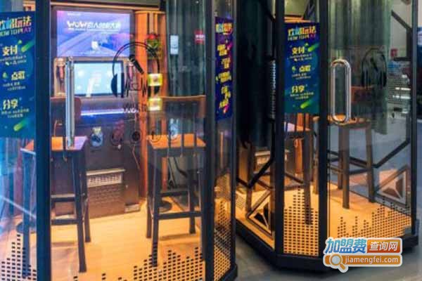 炫麦酷kmini自助唱吧加盟门店