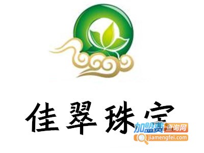 佳翠珠宝
