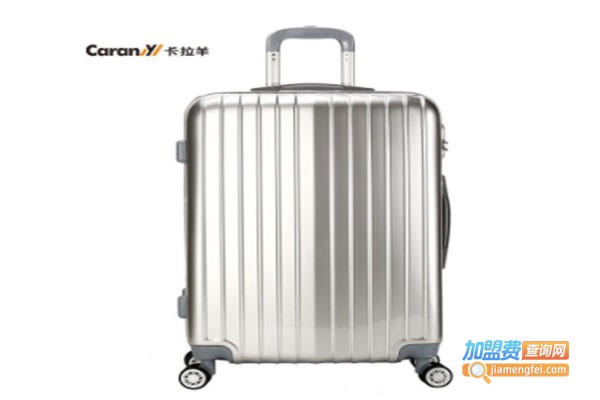 卡拉羊箱包加盟费