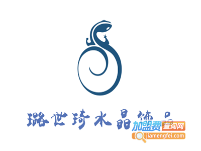 璐世琦水晶饰品加盟费