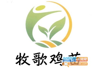 牧歌鸡苗加盟费