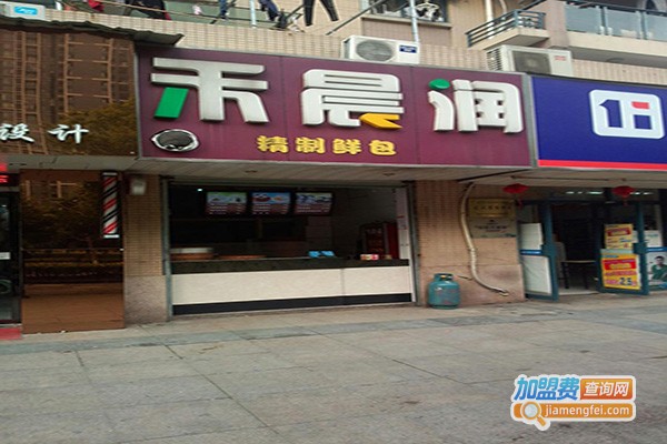 禾晨润包子加盟费