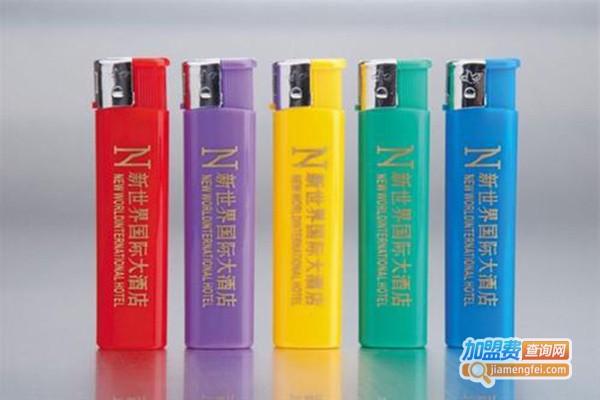 好日子打火机加盟门店