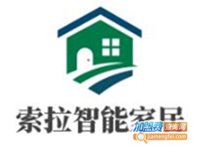 索拉智能家居加盟费