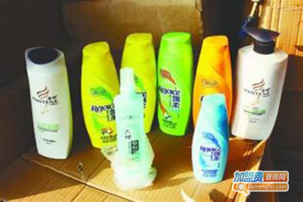 液力源日化洗化用品