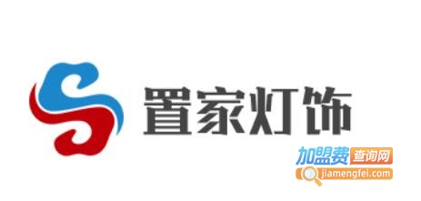 置家灯饰加盟