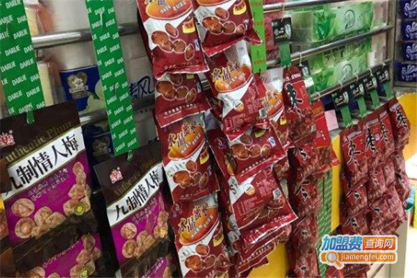 家汇超市加盟费