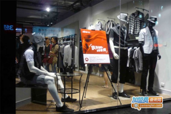 HOPERISE男装加盟费