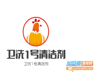 卫洗1号清洁剂加盟
