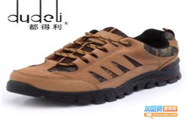 都得利休闲鞋加盟费