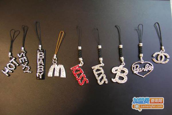 天星饰品加盟费