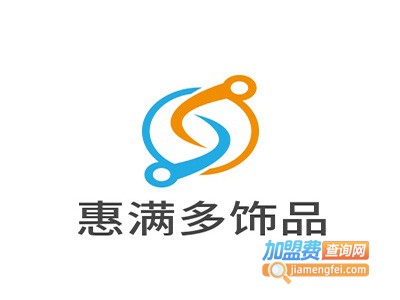 惠满多饰品加盟费