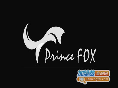 princefox男装加盟费