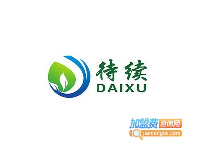 待续男装加盟费