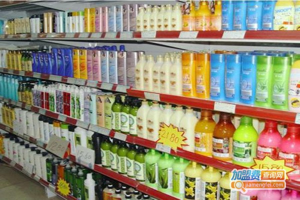 液力源日化洗化用品