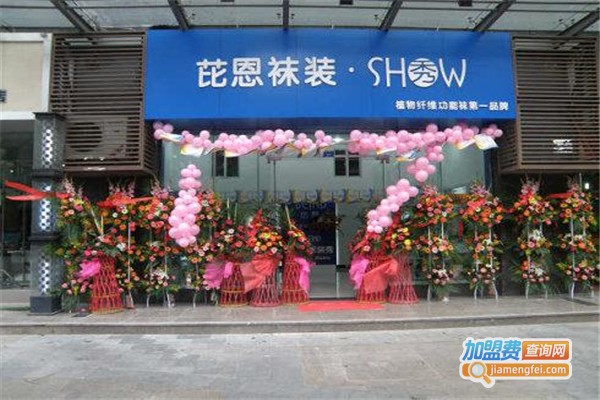 芘恩植物功能袜加盟费