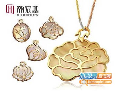 潮宏基饰品加盟费