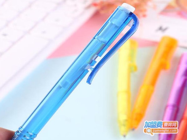 信博恩笔业加盟费