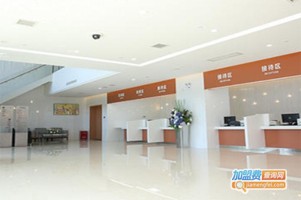 华恩健康管理中心加盟费