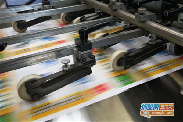 源美印刷加盟费