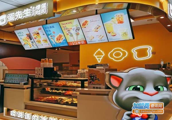 Mr.EGG蛋先生加盟费