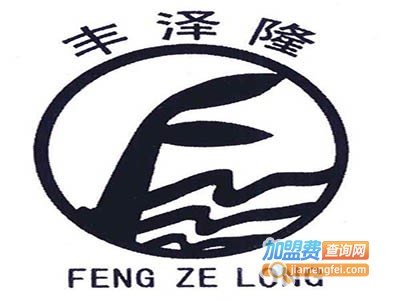 丰泽隆银饰品加盟费