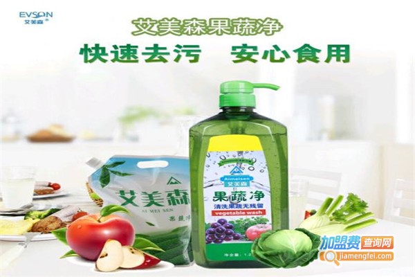 艾美森日化加盟费