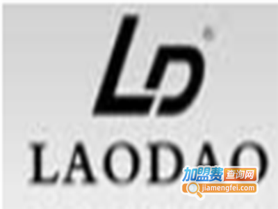 Laodao男装加盟费