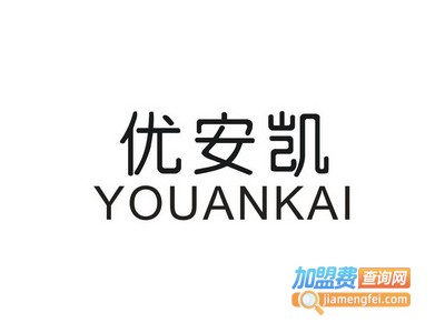 优安凯男装加盟费