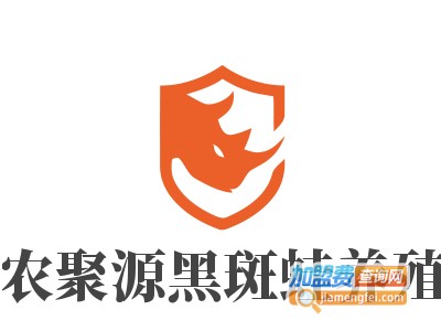农聚源黑斑蛙养殖加盟费