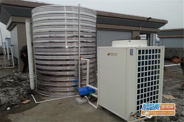 仲达空气能热水器加盟费