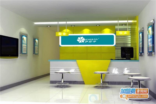 永来净干洗加盟费