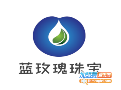 蓝玫瑰珠宝加盟费