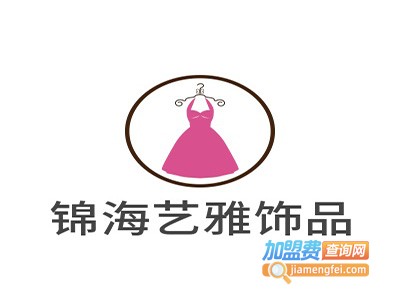 锦海艺雅手工艺饰品