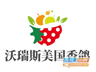 沃瑞斯美国香鸽加盟费