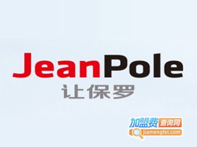 让保罗男装加盟费