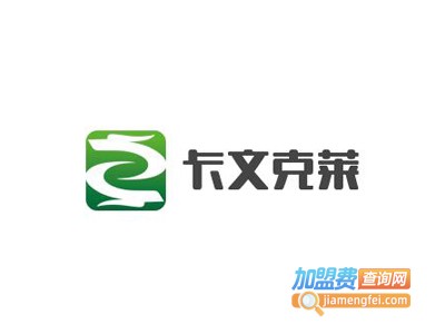 卡文克莱男装加盟费