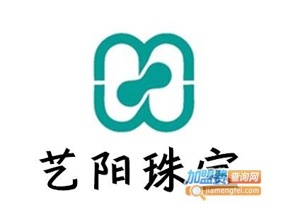 艺阳珠宝首饰